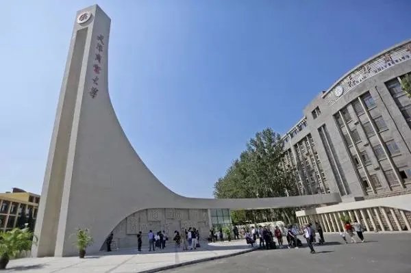 天津商业大学地址
