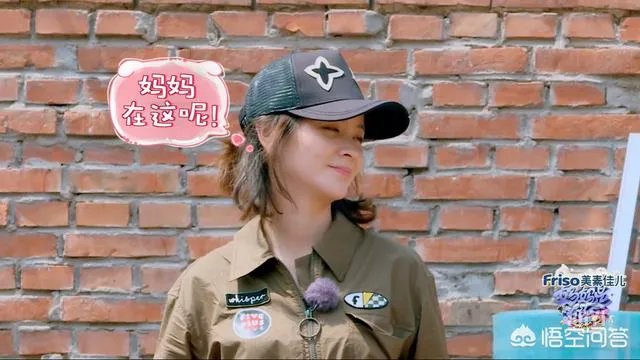 邓莎家的大麟子你们喜欢吗?