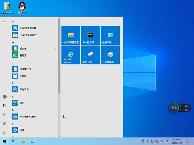 win7系统镜像下载iso