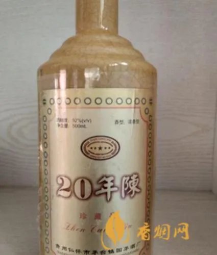 中华汾酒二十年陈酿45度多少钱?