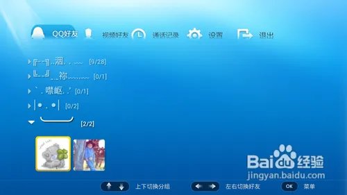 tvqq在线怎么弄