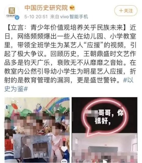 肖战再发声是怎么回事 肖战再发声是什么情况
