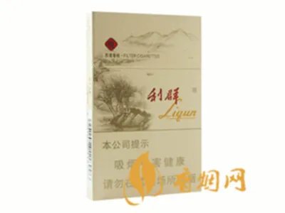 利群香烟种类及价格图2020价格表