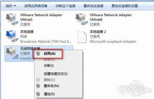 笔记本怎么上网_笔记本上网方法|步骤