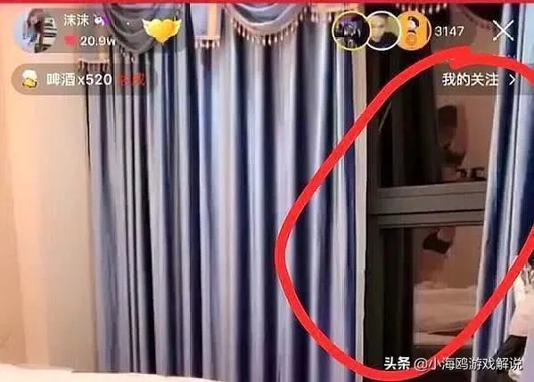 又一女主播“着了道”!原因竟比古阿扎还上头,换衣全程遭镜子直播,如何评价?