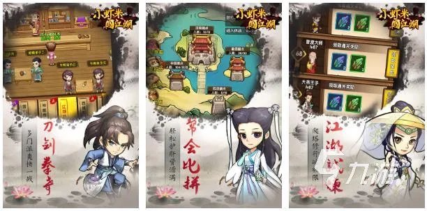 经典单机角色扮演游戏合集 2023单机RPG游戏推荐