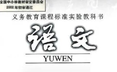 人教部编版一年级语文上册教学计划