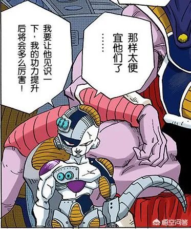 库尔德王