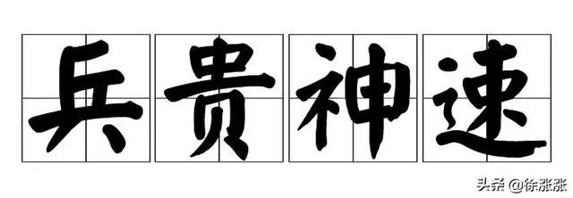 游资是如何炒股的?