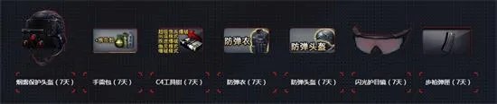 《cf》枪王排位新赛季活动地址 枪王排位新赛季活动入口
