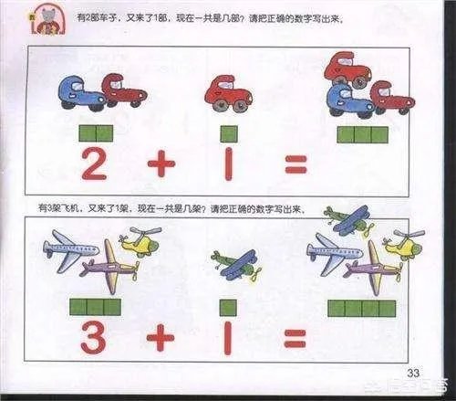 数学老师备课的网站有哪些?