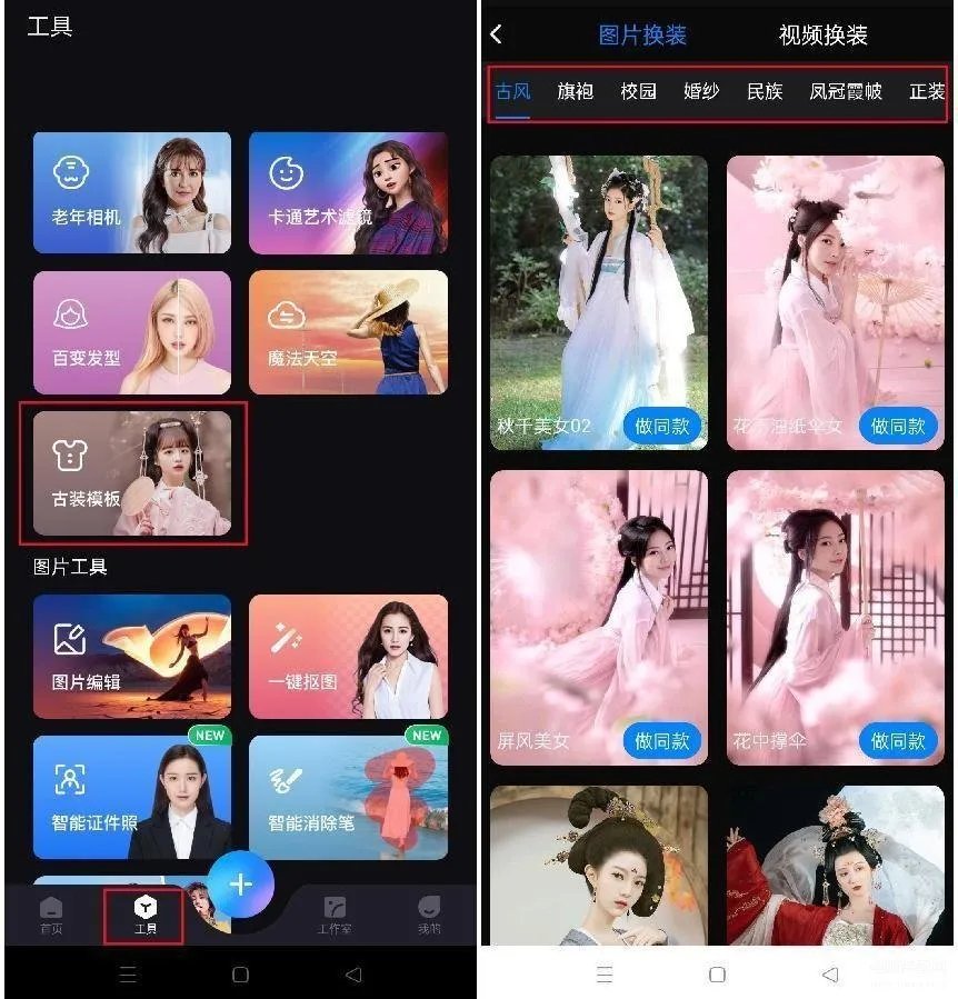 拍月亮的手机参数怎么调(4招手机拍月亮的方法汇总)
