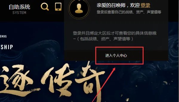 lol怎么送别人皮肤啊？说详细点哦！