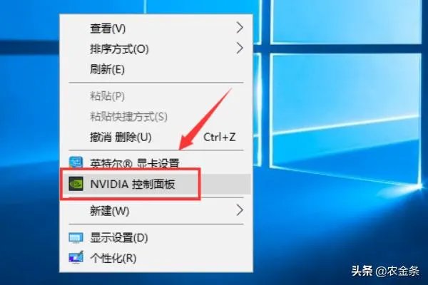 打不开nvidia控制面板怎么办?