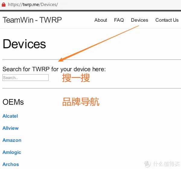 一张图,带你玩转安卓刷机!