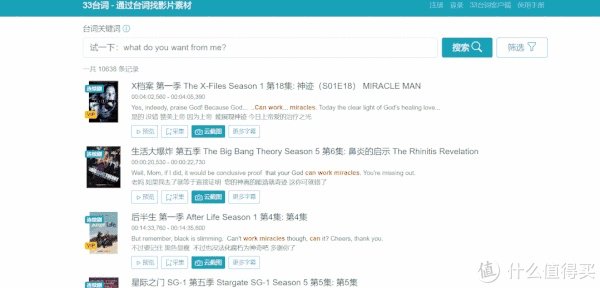 硬核干货,10个超牛的精品影视网站,全是你想不到的资源!