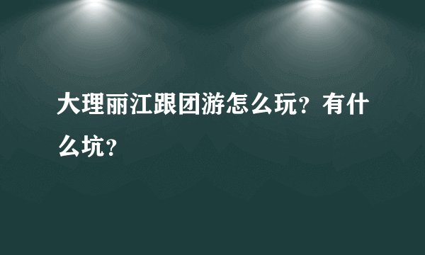 老年性外阴炎的治疗方法有哪些