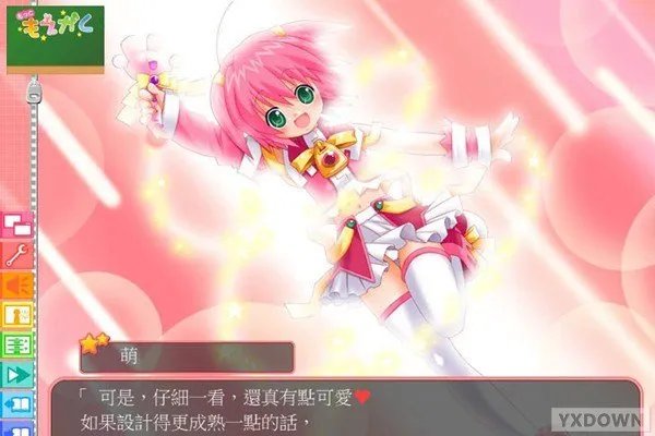 萌学的介绍