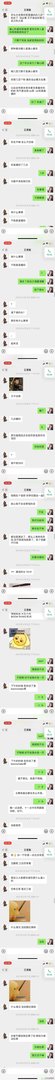 如何看待王思聪和孙一宁的聊天记录被曝光?