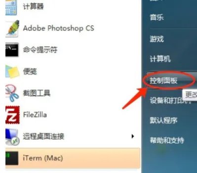 win7语言包在哪个文件夹