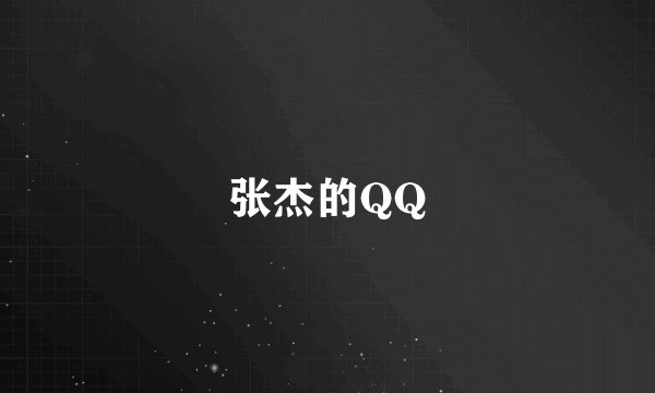 怀孕一个月人流怎么做