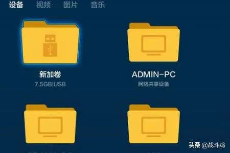 小米盒子怎么看电视直播,最新方法?