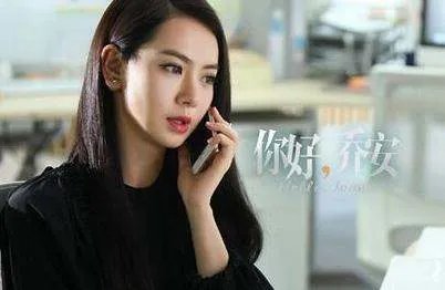 《你好乔安》剧情介绍?