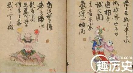 推背图