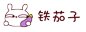 99买不了吃亏，买不了上当，贝医生电动牙刷真的可以有