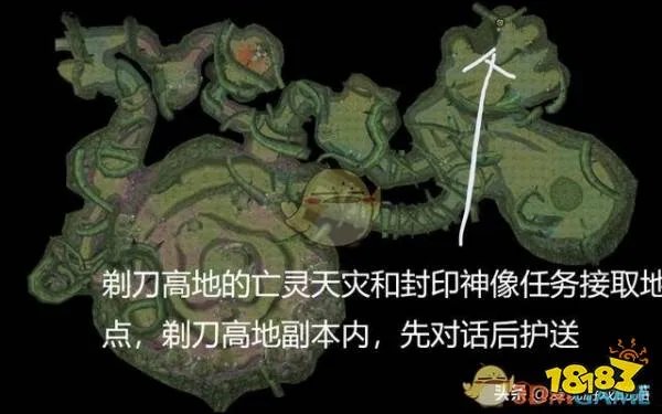 《魔兽世界》怀旧服剃刀高地任务攻略