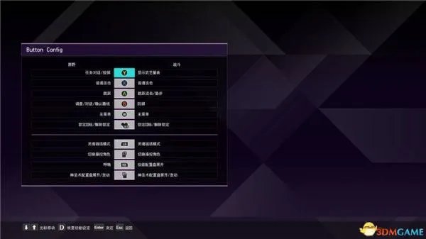 《刀剑神域彼岸游境》图文攻略 全剧情流程图文攻略