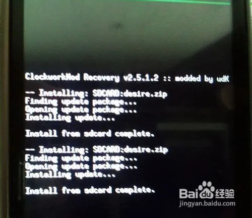 HTC g7刷机教程