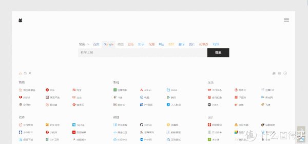 18个优秀好用的「资源搜索网站」,你想要的各类资源这里全都有!