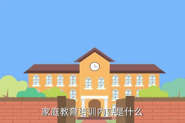华南师范大学中小学教师远程培训网,安全教育不玩打火机