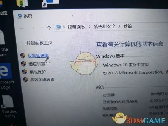 电脑驱动更新方法分享