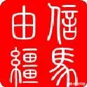 曹仁是怎么死的?