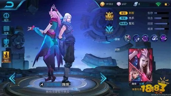 王者荣耀庞统多少钱 新英雄庞统多少金币