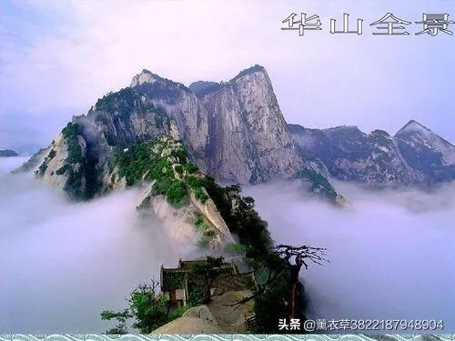 华山为何被称为“奇险天下第一山”?