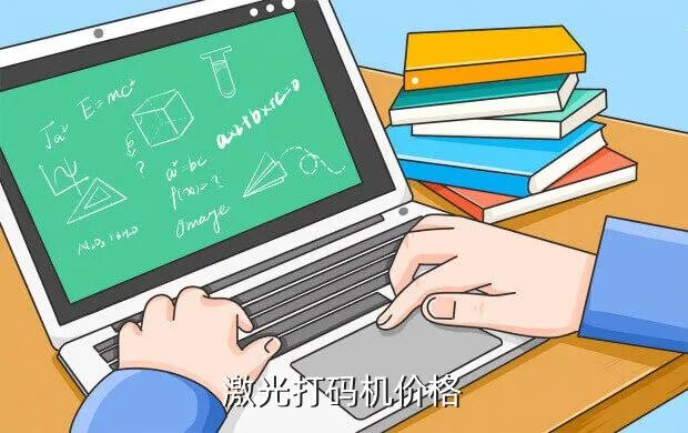 全自动喷码机厂家,现在喷印用的什么设备有哪家公司推荐