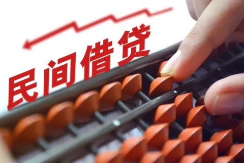 网上借贷步骤