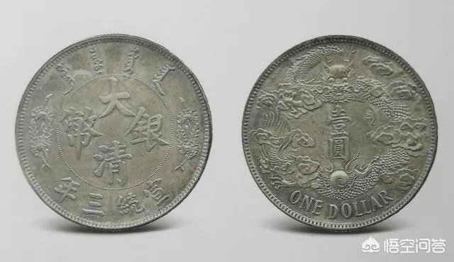 大清银币有哪些版别?