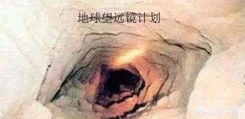 地心人