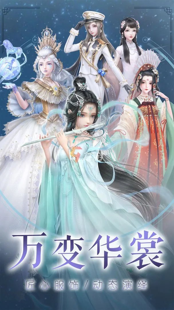 可以搭配衣服的游戏软件 2022搭配衣服的软件女生版游戏