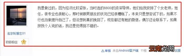 全国著名情感挽回机构,你所不知道的情感挽回机构的内幕