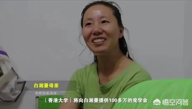 江苏2020年高考文科状元白湘菱申请了香港大学,大家怎么看?