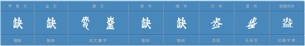 盎组词有哪些呢