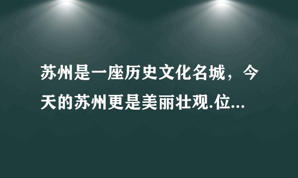 苏州是一座历史文化名城，今天的苏州更是美丽壮观.位于苏州中心处的某酒店建有观光电梯，乘客在竖直上下的过程中便可欣赏到苏州的美丽景色.在这一过程中，下列说法正确的是（  ）A.以电梯内的某一乘客为参照物，其他乘客是运动的B.以地面上的树为参照物，乘客是运动的C.以电梯为参照物，所有乘客都是运动的D.以路面上行驶的汽车为参照物，乘客是静止的