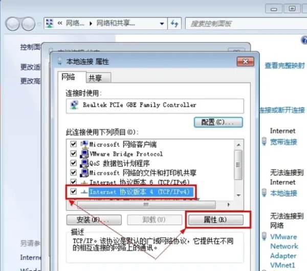 为什么打不开网页?
