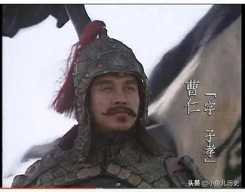 曹仁是怎么死的?