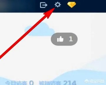 如何刷qq空间说说赞?